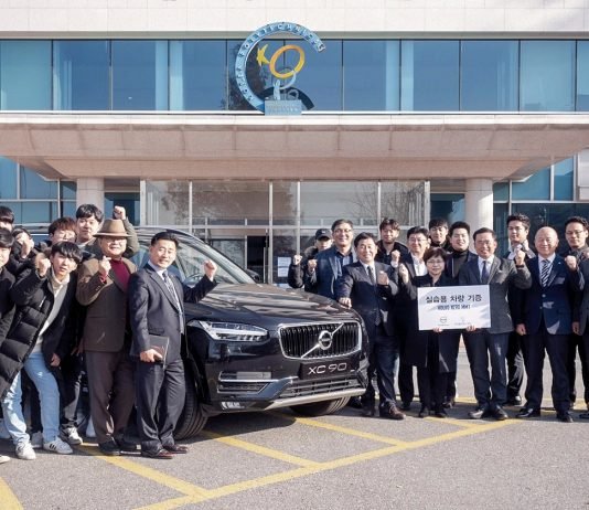 볼보자동차, 한국폴리텍대학에 교육실습용 차량 기증