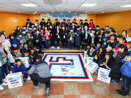 쉐보레, ‘2018 쉐보레 자동차 과학교실’ 개최