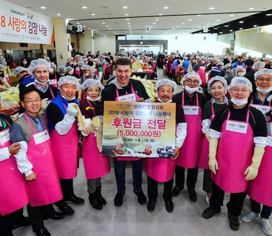 “한국지엠, 따뜻한 겨울나기 김장 나눔 행사실시!”