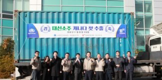 대선주조 ‘대선’, 캐나다 첫 수출