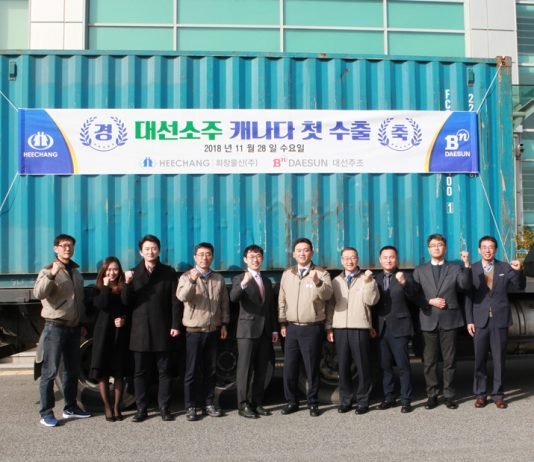 대선주조 ‘대선’, 캐나다 첫 수출
