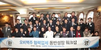 협력업체와 상생 발전에 힘쓰겠습니다