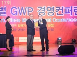 오비맥주, 2018 대한민국 일하기 좋은 100대 기업 대상 수상