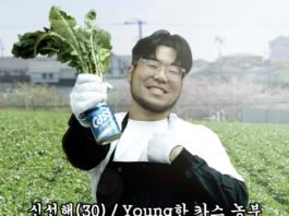 카스, ‘신선함‘ 강조한 디지털 캠페인 선봬