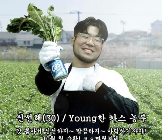 카스, ‘신선함‘ 강조한 디지털 캠페인 선봬