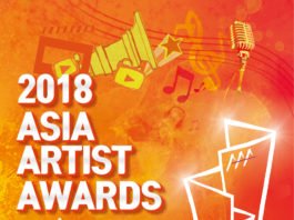 2018년을 빛낸 아시아의 별들이 파라다이스시티에 모인다!