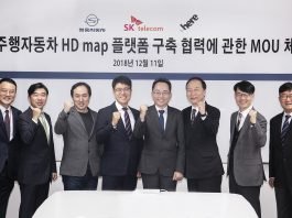 쌍용차, 자율주행 고정밀지도 개발 MOU 체결