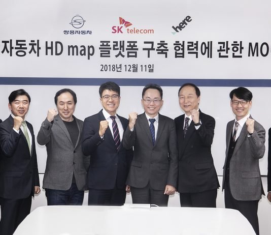 쌍용차, 자율주행 고정밀지도 개발 MOU 체결