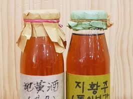 몸이 가벼워지고 늙지 않는다 지황주(地黃酒)