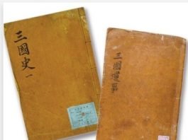 ‘삼국사기’의 술(酒) 기록