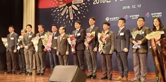 제55회 무역의 날 대통령 표창, 산업부장관 표창 수상