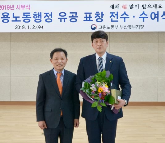 대선주조 조우현 대표이사, 일자리 창출 공로 인정 장관 표창 수상