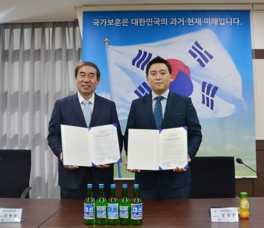 대선주조-부산지방보훈청, 3‧1운동 및 임시정부수립 100주년 홍보 협약