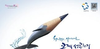 “관광 분야 혁신 창업의 성공을 돕습니다”