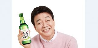 무학, 소주 좋은데이 백종원 모델 선정