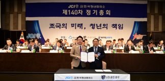 한국청년회의소 &㈜골든블루, 사회공헌 협약 체결