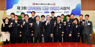 오비맥주, 음주운전 예방 유공자 15인 포상