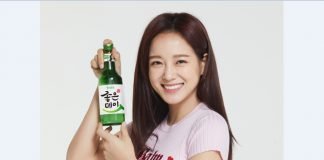 무학, 걸그룹 구구단 김세정 ‘좋은데이’ 새 얼굴로 선정!