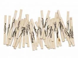 강물 따라 노래 따라