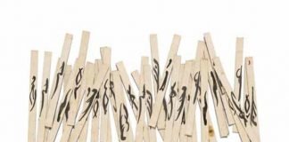 강물 따라 노래 따라