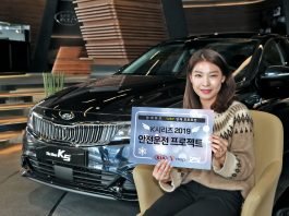 기아차, ‘K시리즈 안전운전 프로젝트’ 실시