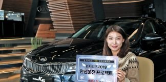 기아차, ‘K시리즈 안전운전 프로젝트’ 실시