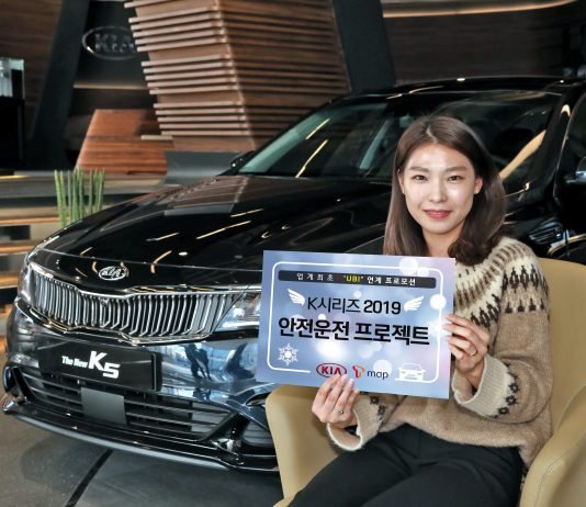 기아차, ‘K시리즈 안전운전 프로젝트’ 실시