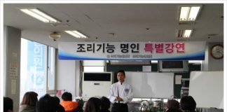 단양주(單釀酒)에서 삼양주(三釀酒) 까지