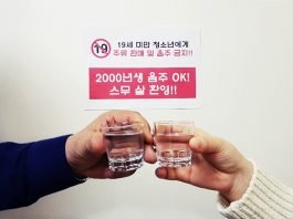 스무 살은 처음이라…무분별한 음주 평생 습관 된다