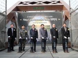 관광공사, #LoveforDMZ ‘평화의 가상철로’선보여