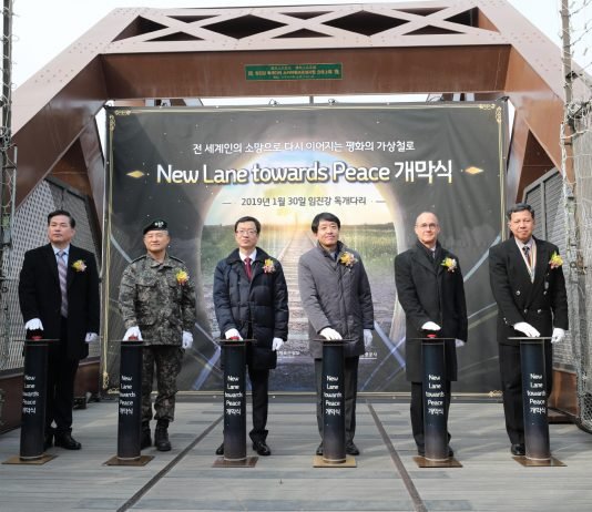 관광공사, #LoveforDMZ ‘평화의 가상철로’선보여