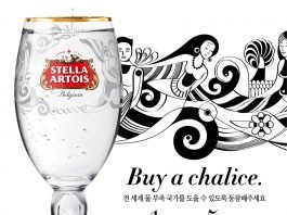 스텔라 아르투아, 물 부족 국가 돕기 캠페인