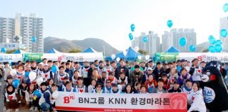 비엔그룹‧대선주조, 올해도 부산시민과 함께 완주