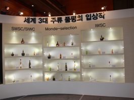 종량세 전환 전통주에게는 득일까 실일까?