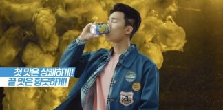 오비맥주발포주 필굿, 첫 TV광고 방영