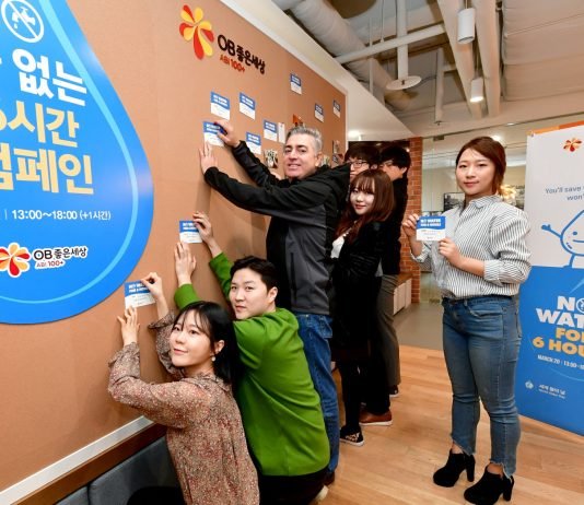 오비맥주, ‘세계 물의 날’ 맞아 ‘물 없는 6시간’ 캠페인