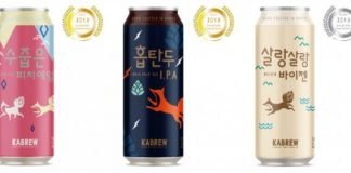 카브루, 수제맥주 싱가포르 대회 6관왕