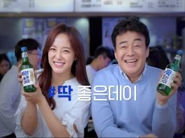 무학 딱 좋은데이, ‘딱! 좋은 데이팅’광고 영상 공개