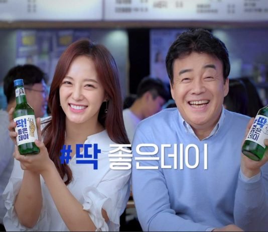 무학 딱 좋은데이, ‘딱! 좋은 데이팅’광고 영상 공개