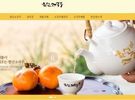 지역에서부터 시작되어야하는 ‘술품질등급 제도’