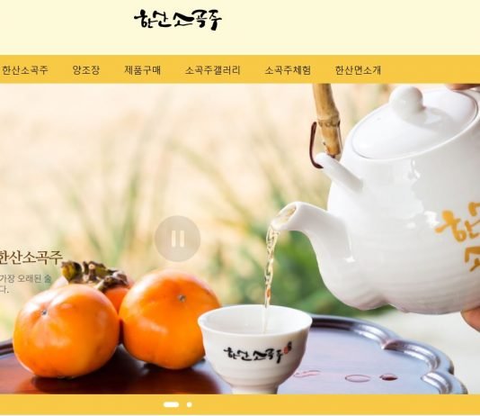 지역에서부터 시작되어야하는 ‘술품질등급 제도’