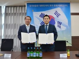 대선주조, 대선소주에 호국보훈의 달 홍보