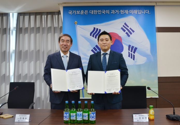 2. 지난 1월 보훈청 협약식 사진
