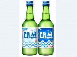 대선주조, ‘대선소주’ 2억5천만 병 판매 돌파