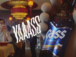 카스, 결정의 순간을 응원하는 신규 캠페인 ‘야스(YAASS)!’