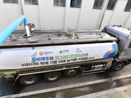 오비맥주, 이천 지역 가뭄 피해 농가에 농업용수 지원