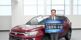 쌍용자동차 코란도, 인간공학디자인상 그랑프리 수상