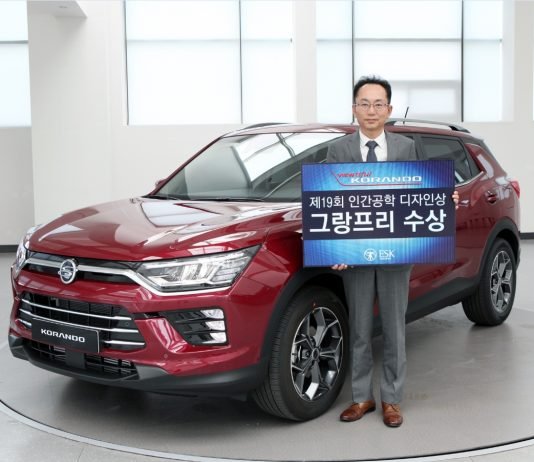 쌍용자동차 코란도, 인간공학디자인상 그랑프리 수상