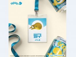 “’필구’로 불러주세요”