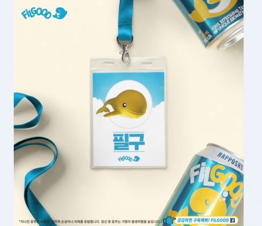 “’필구’로 불러주세요”